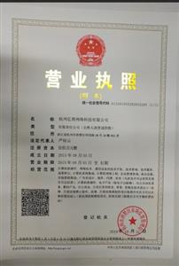 如何选择代运营公司 工商服务咨询指南