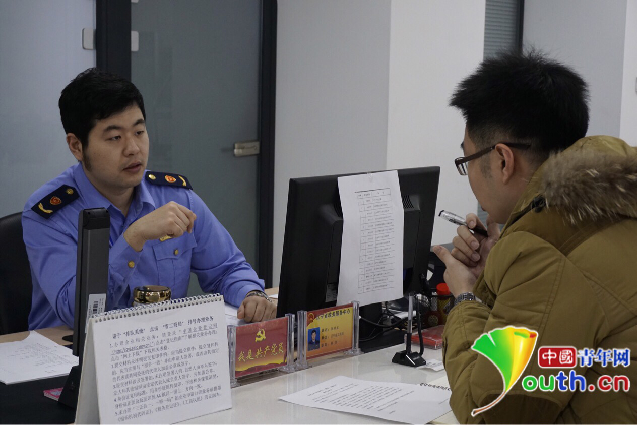 【直击东北经济】三问辽宁经济 政策数据看2016年振兴轨迹