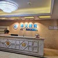 卓文教育 专业咨询服务深耕工商领域，助力企业行稳致远