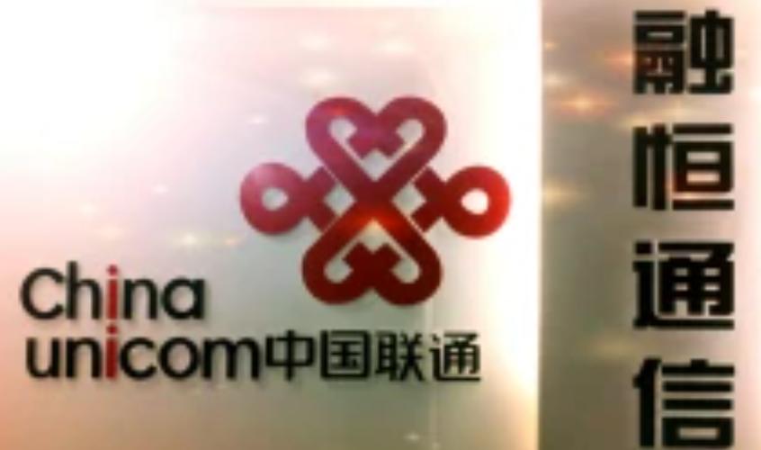 都融恒通信有限责任公司 浙江省工商联合会与工商服务咨询的桥梁