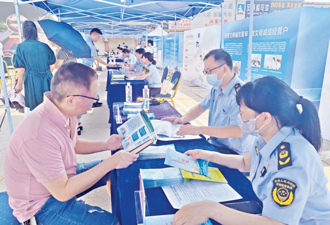 精准“画像” 分类培育 个体工商户服务送进专业市场——工商服务咨询助力商户发展新路径