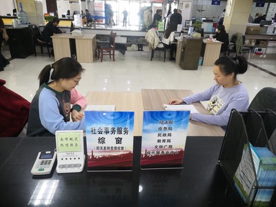 西丰县法律援助中心“一站式服务”助推法治化营商环境与工商服务咨询优化